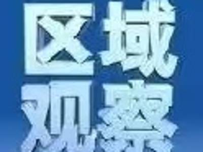 广东省委书记鼓励当好破风手、拓荒者、行动派，市委书记们怎么干 | 区域观察