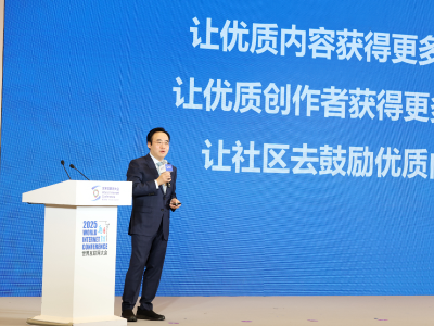 B站陈睿：好内容需要时间的沉淀和验证|乌镇大咖在+谈