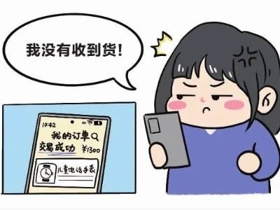 “双十一”来了，江门法官为你送上网购避坑指南