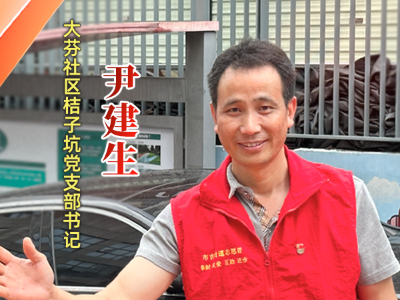 尹建生：街坊的信任和笑脸，就是我最大的动力｜布吉面孔