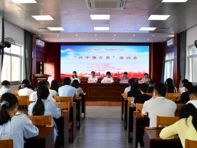 兴宁推介员培训会走进龙田镇：送教下乡强技能，讲练结合育人才