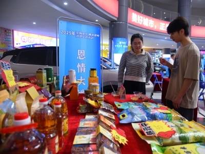 跟着全运游恩平，三大消费活动承包你的快乐