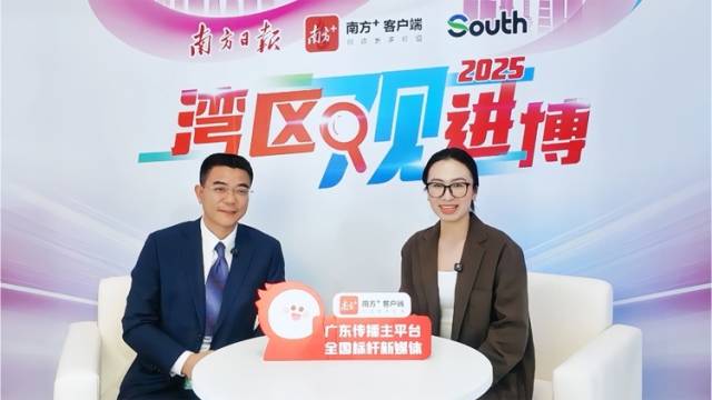 王老吉药业刘艳平：扬帆进博，护航全运，百年老字号焕发新活力