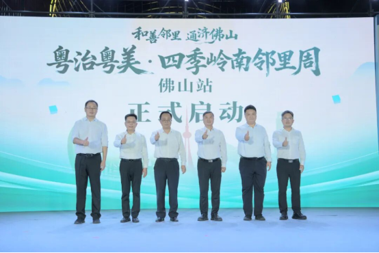 启动仪式现场。