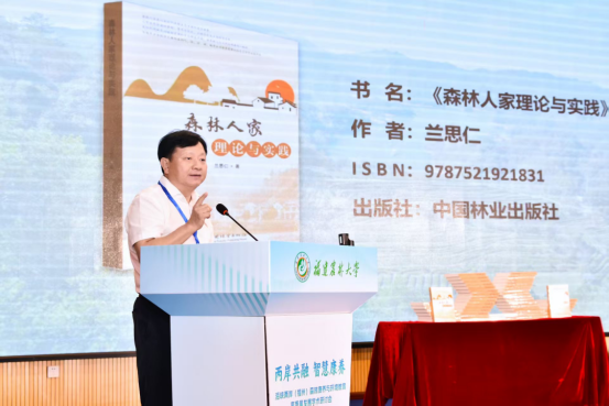 “兰花之父”福建农林大学校长兰思仁教授。资料图