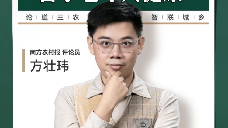 兴农评丨莫让“伪特医食品”害了老年人健康