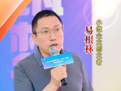 易根林：坚持“初芯”，扎根沃土，远航健康蓝海｜布吉面孔