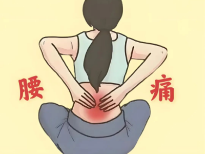 生完娃会腰痛？别赖无痛分娩！麻醉后这些护理细节才是关键