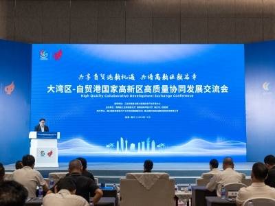 超20家国家高新区代表齐聚椰城，共商大湾区与自贸港协同发展