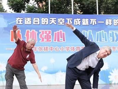 视频︱国际奥委会终身名誉主席巴赫现身佛山，跟着小学生“耍”狮头