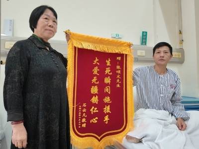晨观山海 | 张颂文在家乡韶关救人