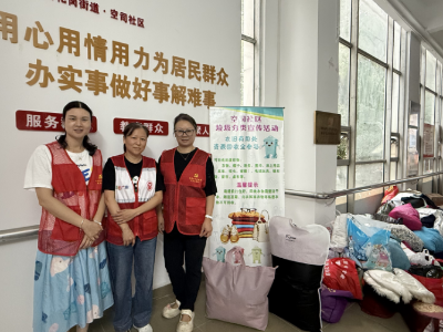 黄花岗街空司社区：在职党员齐发力，旧衣回收暖人心