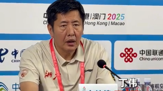 浙江男篮主教练丁伟：面对“超级内线”不退缩，靠拼才会赢