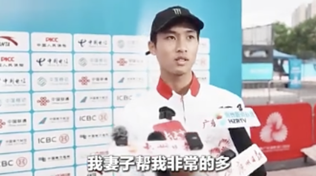 视频｜潘家杰赛后感谢妻子：这块金牌就是最大的礼物