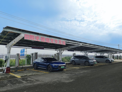 百色现代林业田阳区产业园（一期）启动区光储超充一体化示范项目