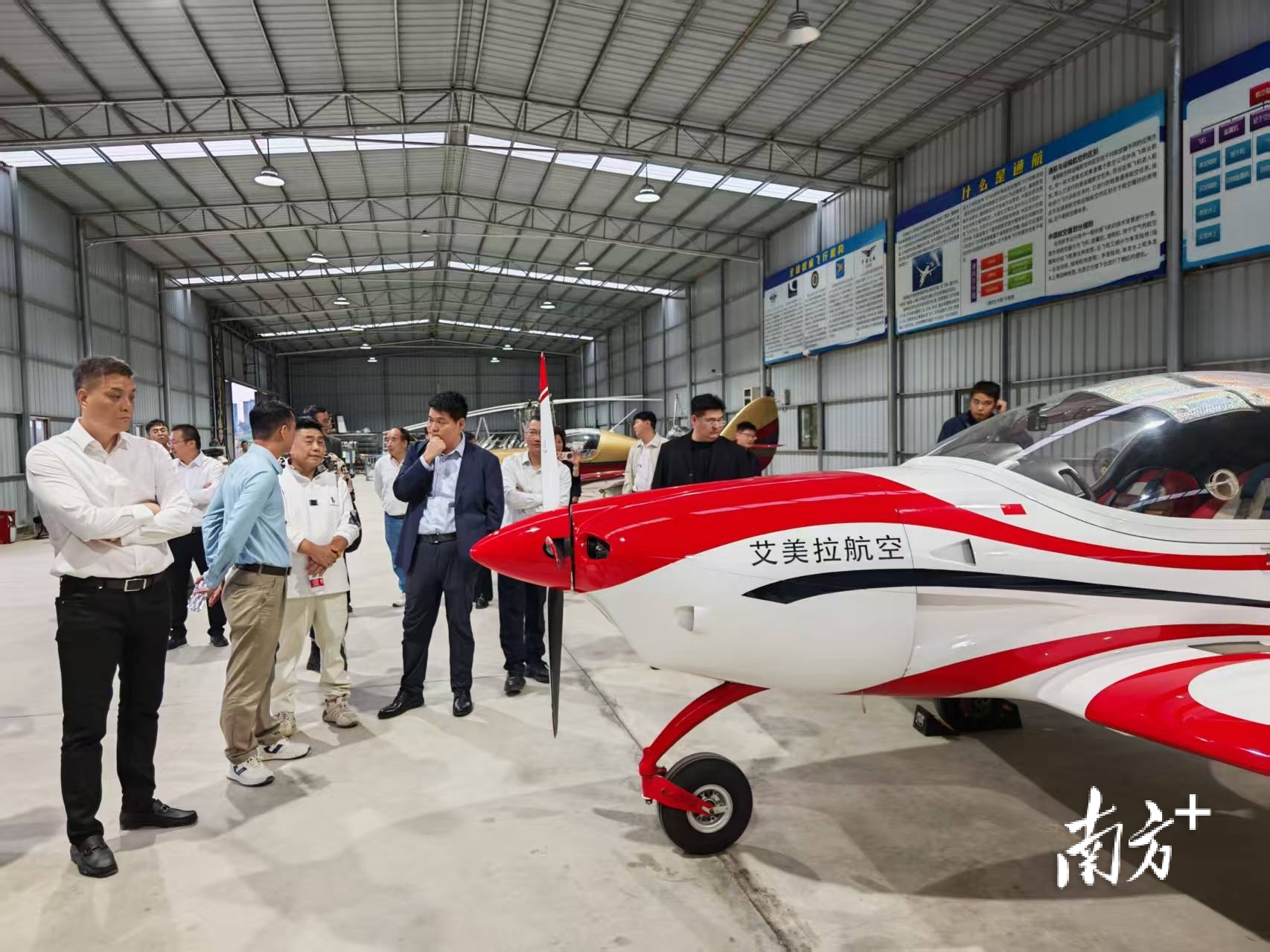 三水企业家了解低空经济情况。 南方+ 尹辅华 拍摄 三水企业家了解低空经济情况。 南方+ 尹辅华 拍摄