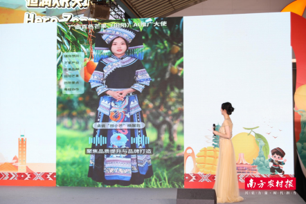田阳区创新运用AI数字人推介“壮山农鲜”品牌