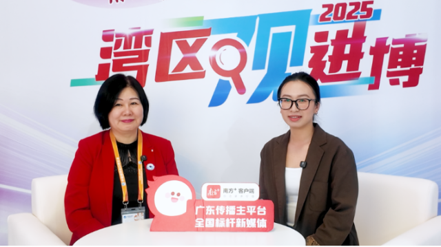 复星医药刘焰：聚力创新药研发，加速惠及更多患者｜湾区观进博