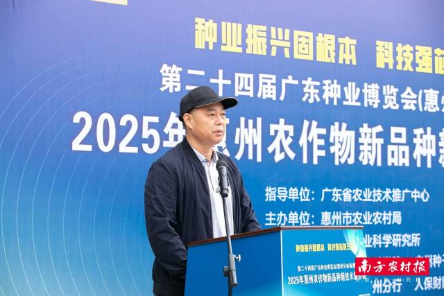 广东省农业技术推广中心副主任罗国武