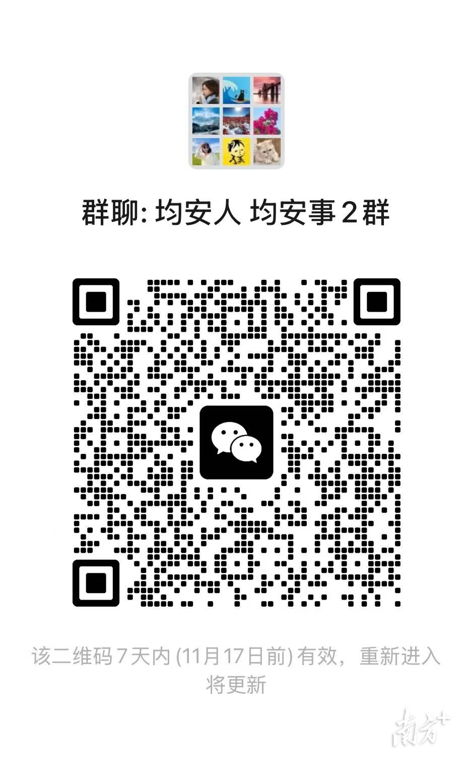 扫码进入读者者