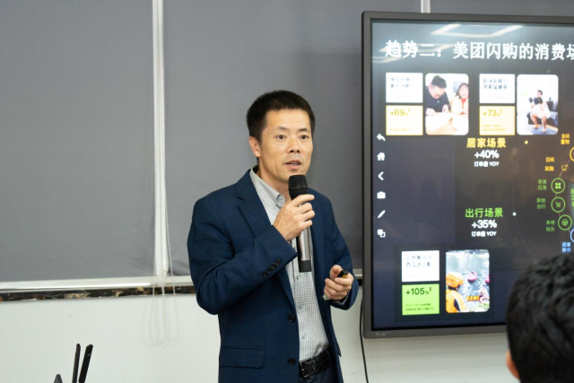 北京繁一科技有限公司董事长贾晋阳做分享。