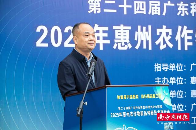 惠州市委农办常务副主任、市农业农村局党组成员朱燕含