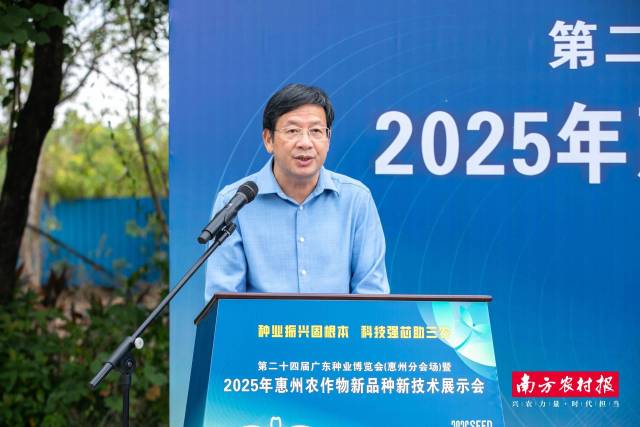 惠州市委农办主任，市农业农村局党组书记、局长张文正