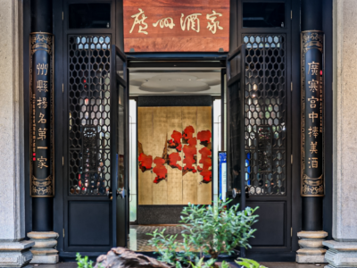 广州酒家集团：以文化创新驱动老字号高质量发展，构建“文化+”新国潮生态体系