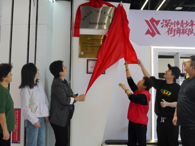 福田华航社区“百千万工程”再添硕果，又一社企合作基地落地