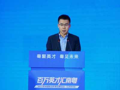 宏旺集团高志策：欢迎江苏学子亲身感受岭南的魅力与温度