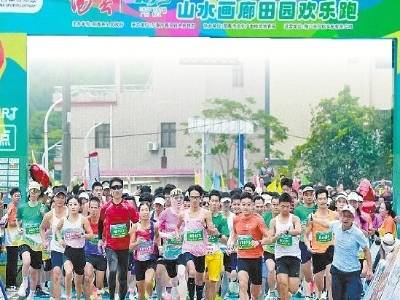 一座城市的“流量长跑” | 速览《南方日报·阳春视窗》72期