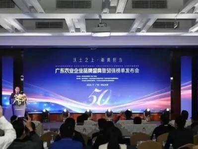 “奥斯卡”联动“广交会”，火花几何？大湾区农交会告诉你