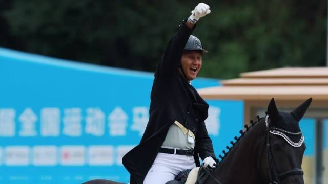 十五运会马术盛装舞步个人赛，广东队“八届元老”顾兵摘得铜牌