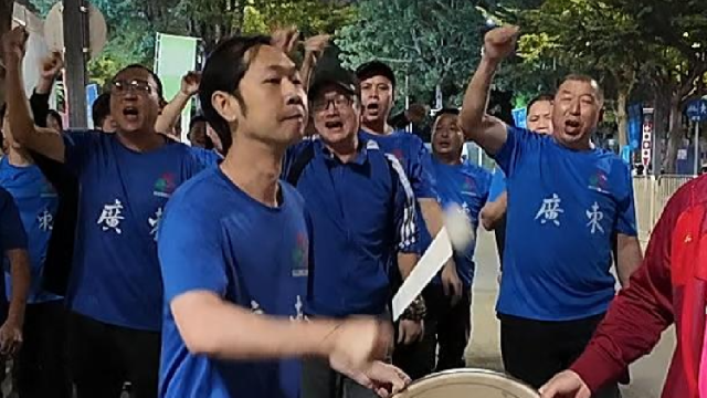 广东队站上全运会U20男足决赛舞台，球迷热情高涨、场外高歌