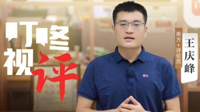 张颂文，好样的！