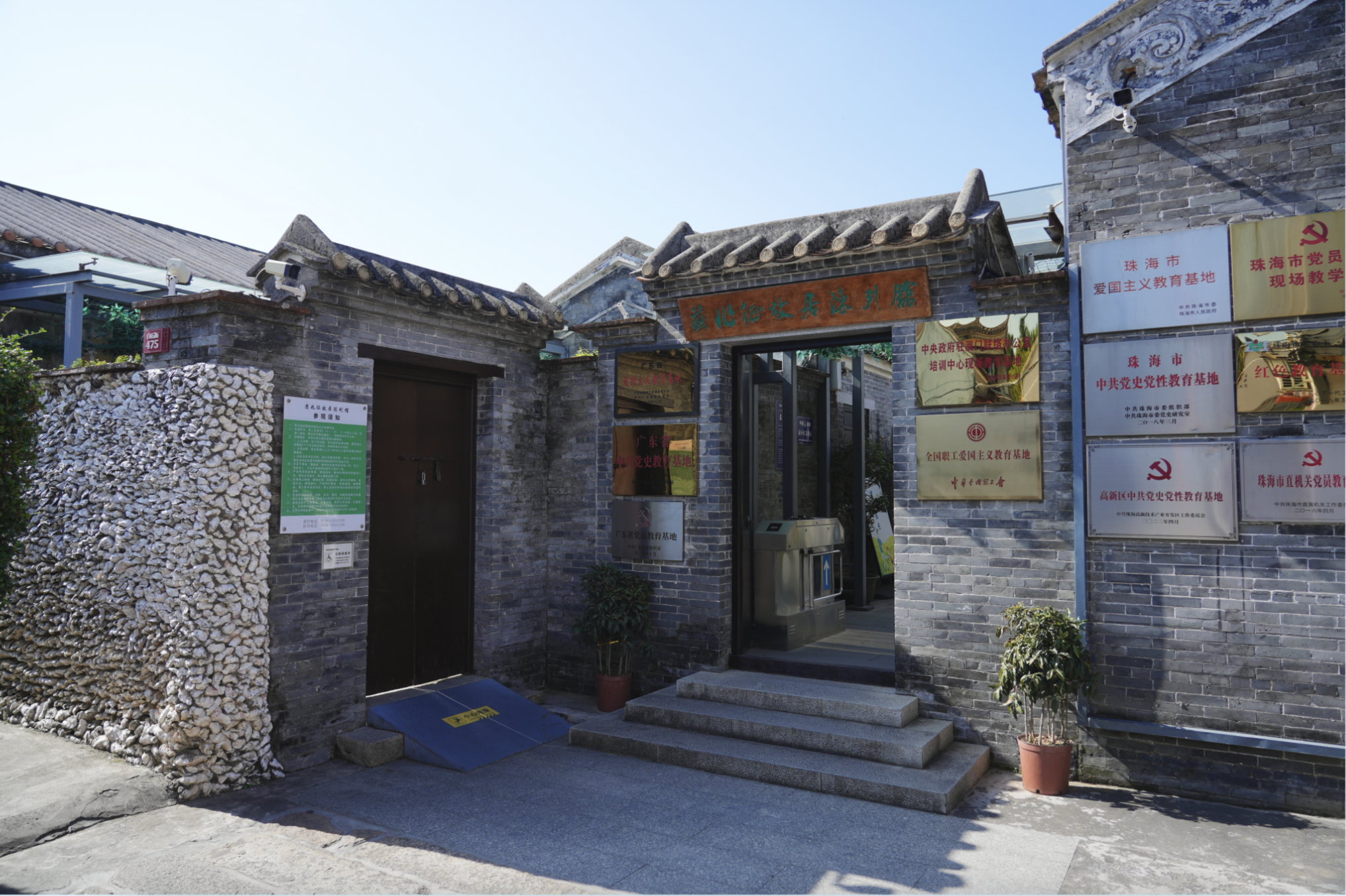 苏兆征纪念馆。南方日报、南方+记者 钱文攀 摄 苏兆征纪念馆。南方日报、南方+记者 钱文攀 摄