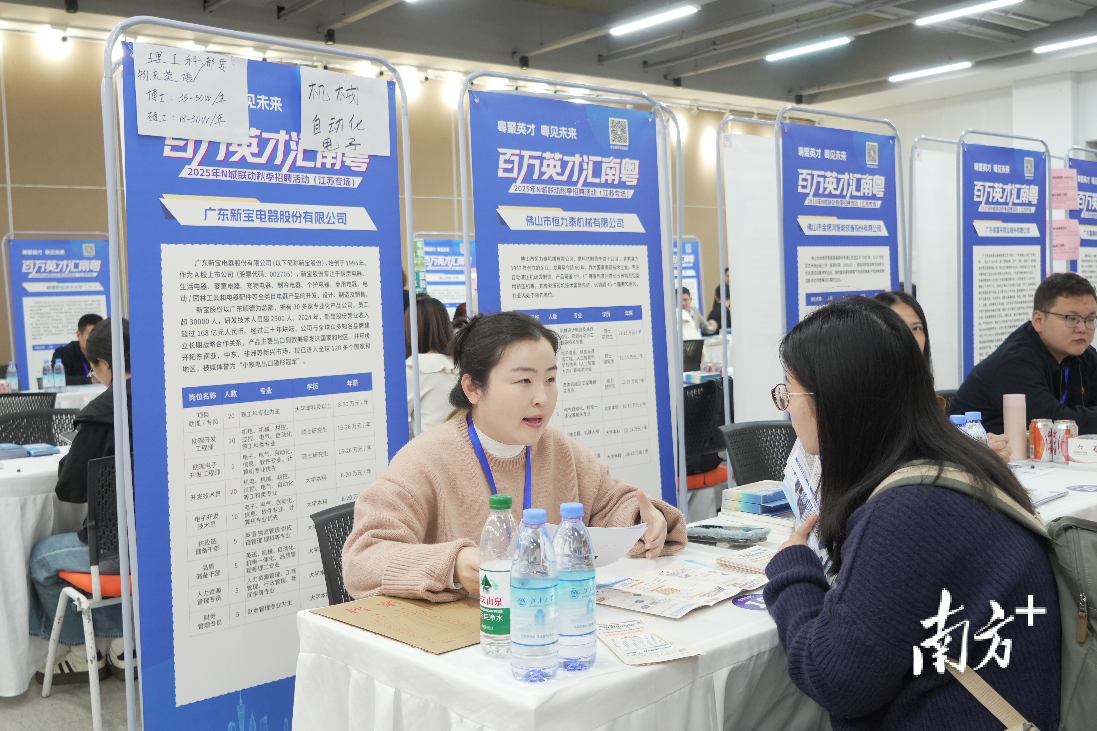 企业与学子们面对面沟通。