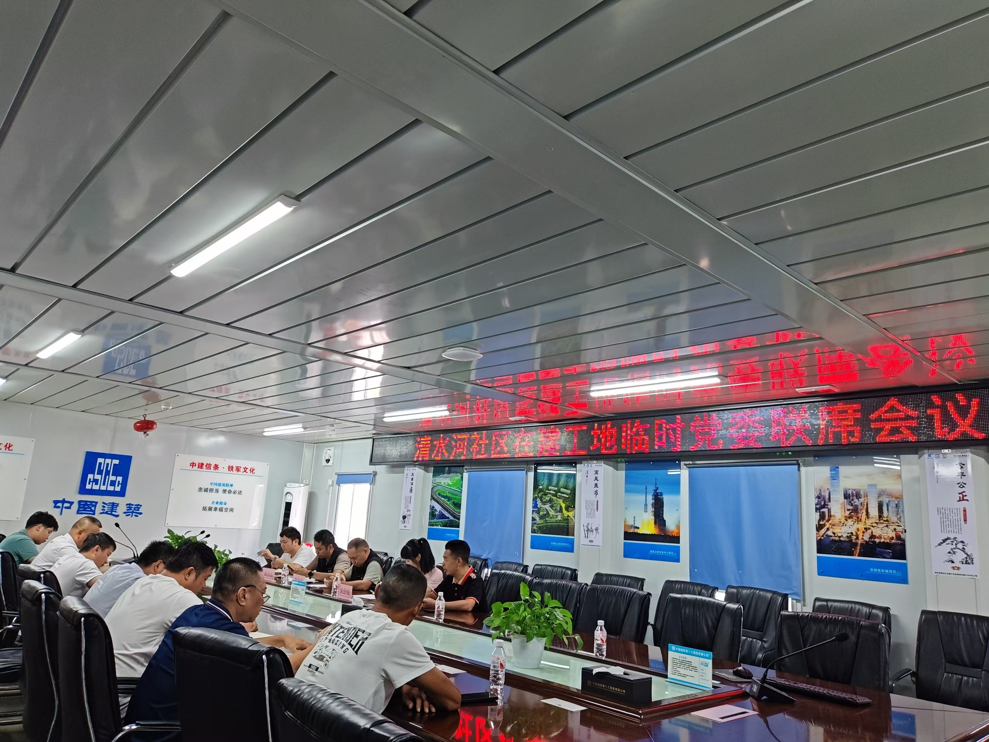 筑城先筑“家”，清水河社区以“红色蜂巢”解锁工地服务新范式_南方+_南方plus