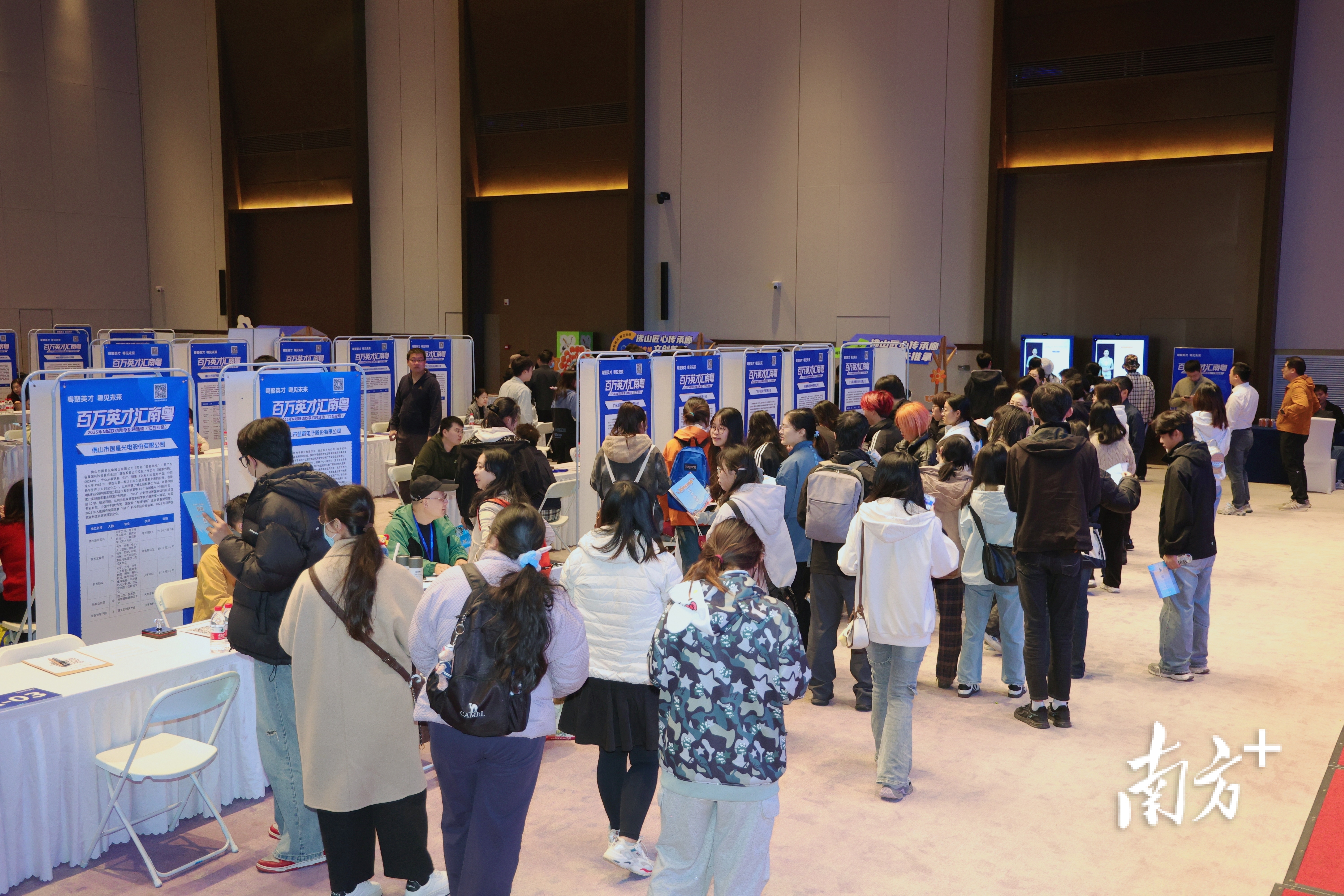 招聘会现场。资料图片