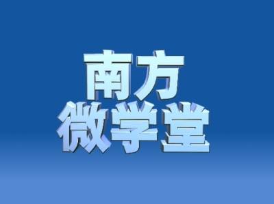 公职人员、国家工作人员、公务员有哪些区别？