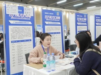 百万英才汇南粤，这一站江南大学！