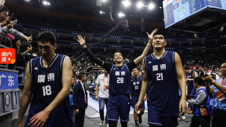 金牌留在家门口！广东男篮赢下的不止一场球