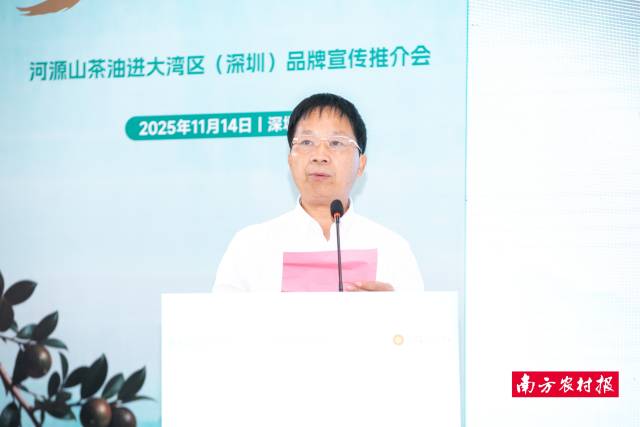 河源市农业农村局党组成员、副局长张佰朗致辞。