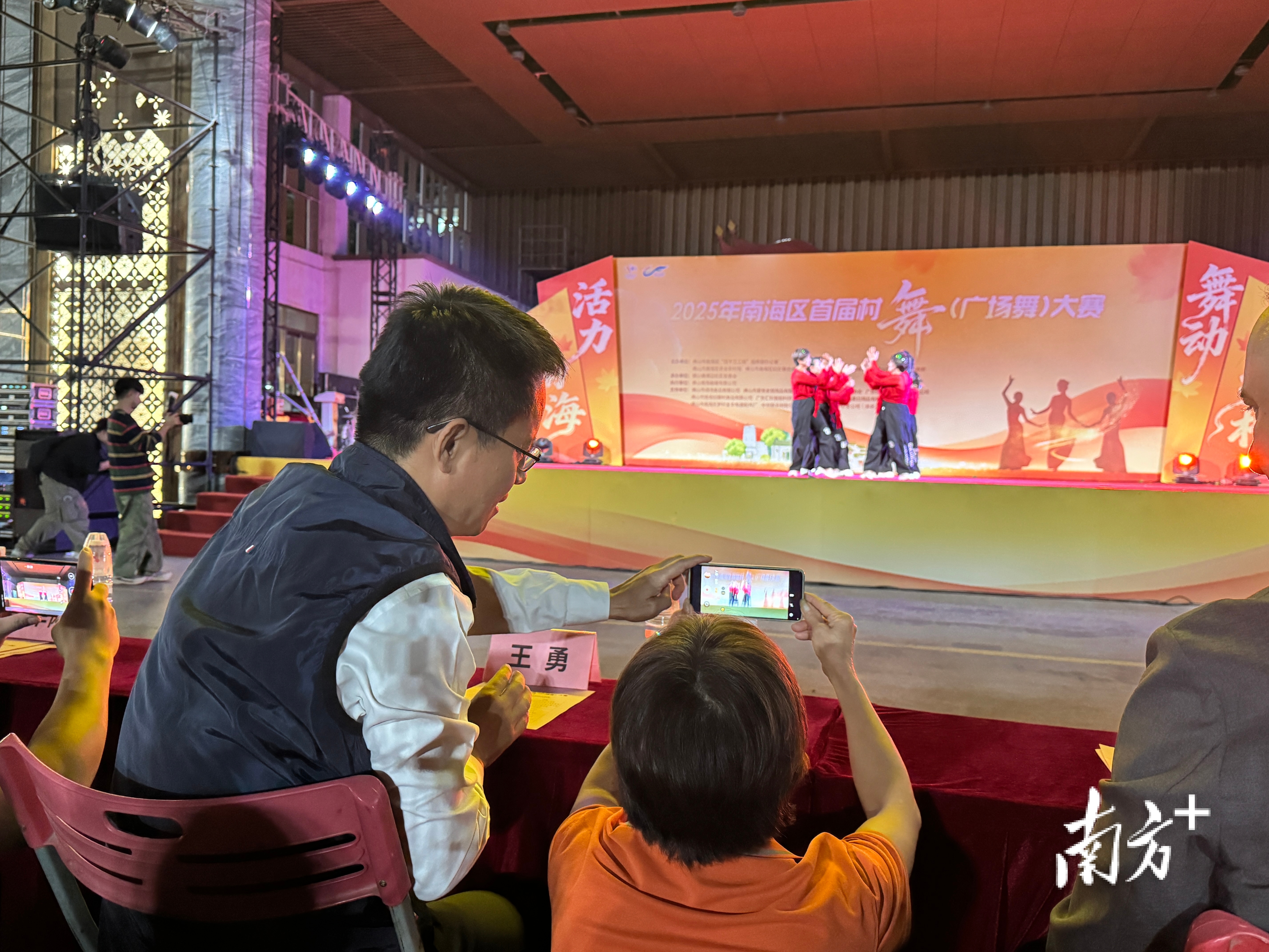 台上演员跳得热火朝天,台下观众拍照录像。 南方+ 陈梦 拍摄 台上演员跳得热火朝天,台下观众拍照录像。 南方+ 陈梦 拍摄