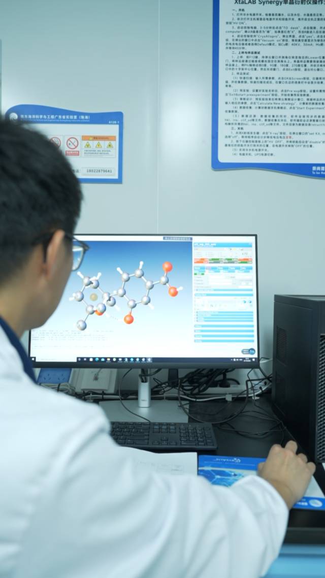 通过测定化合物的分子结构,能更好的了解其开发方向。 通过测定化合物的分子结构,能更好的了解其开发方向。