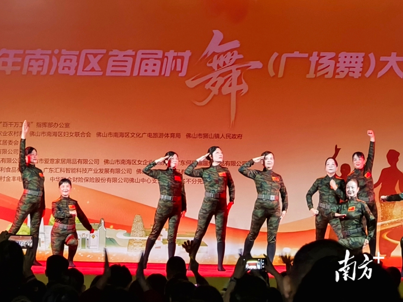 “舞林高手”们悉数登场,带来充满乡土气息与现代活力的文化盛宴。 南方+ 陈梦 拍摄 “舞林高手”们悉数登场,带来充满乡土气息与现代活力的文化盛宴。 南方+ 陈梦 拍摄