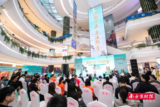 11月14日,“万绿河源·茶油飘香”——万绿河源山茶油进大湾区(深圳)品牌宣传推介会活动在深圳市举行。