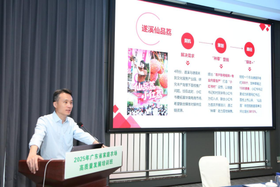 资深媒体人、南方农村报社总经理张璐开讲“媒体+”