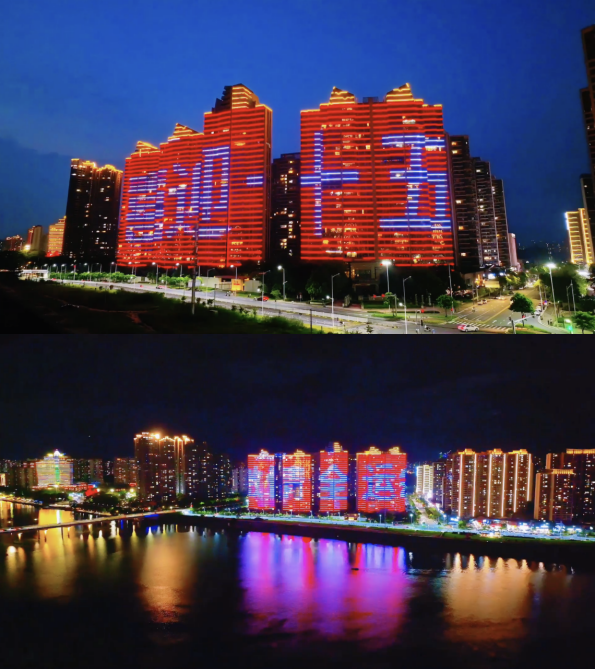 图源：清远广播电视台