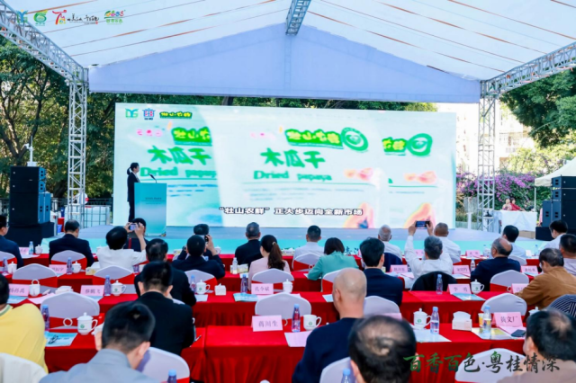 田阳区“壮山农鲜”品牌推介